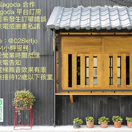 Xin Yuan Hang Homestay 관샨 외부 사진