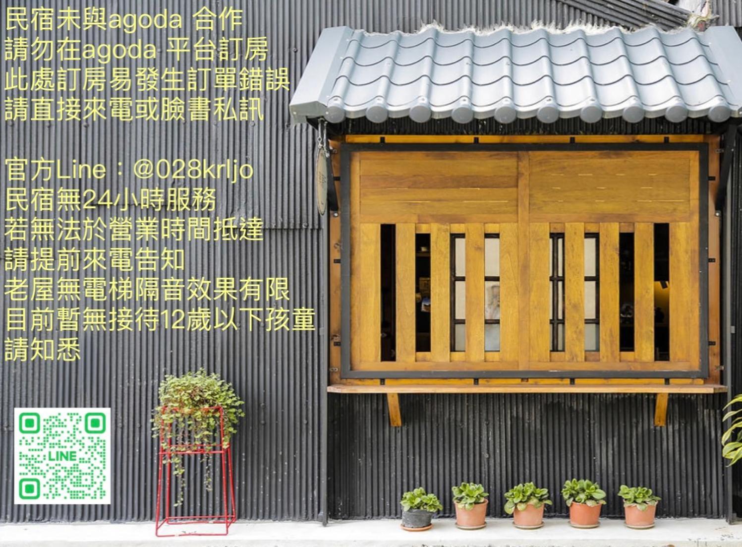 Xin Yuan Hang Homestay 관샨 외부 사진